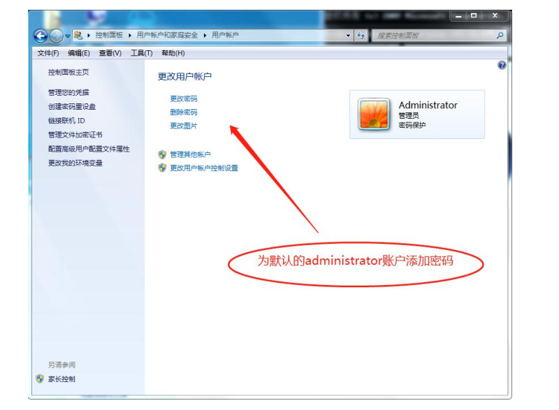 允許遠程協助連接這臺計算機
