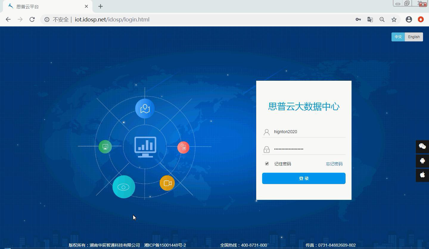 組態(tài)綁定產品