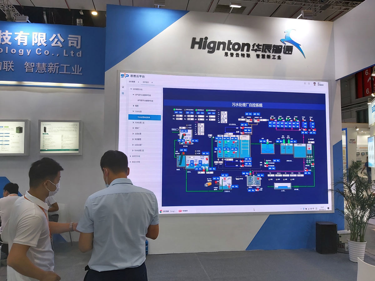 污水處理廠自控系統展示