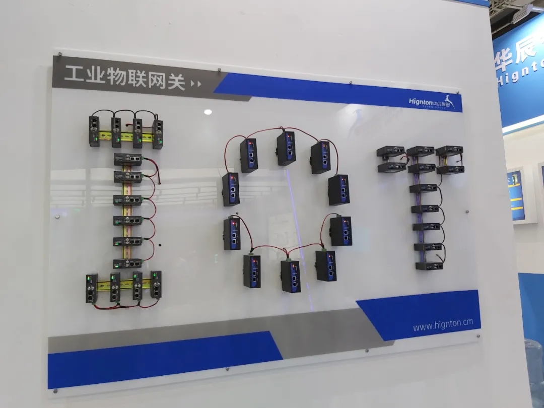 工業互聯網網關